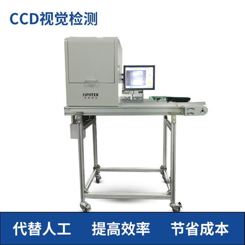 CCD光学检测筛选机应用及优势